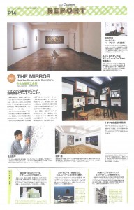 DAILY CASA BRUTUS_10月号_Page14