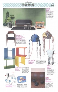 DAILY CASA BRUTUS_10月号_Page7