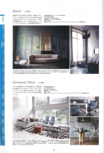 I'm home_7月号別冊 _Page28